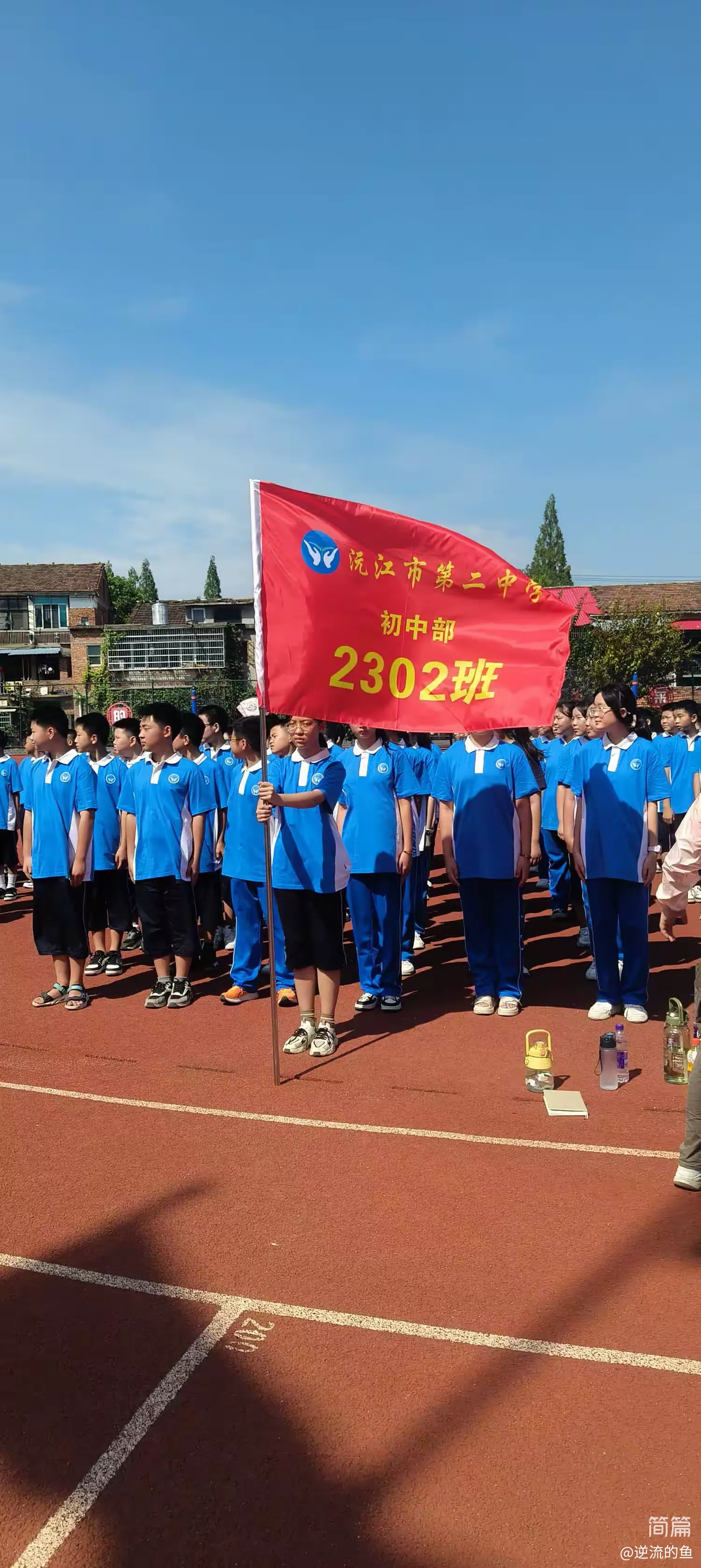 沅江二中2023年下期入学教育开营仪式第一篇之舞动的青春